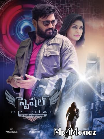 Special The Story of a Mind Reader 2020 Hindi Dubbed Movie download full movie