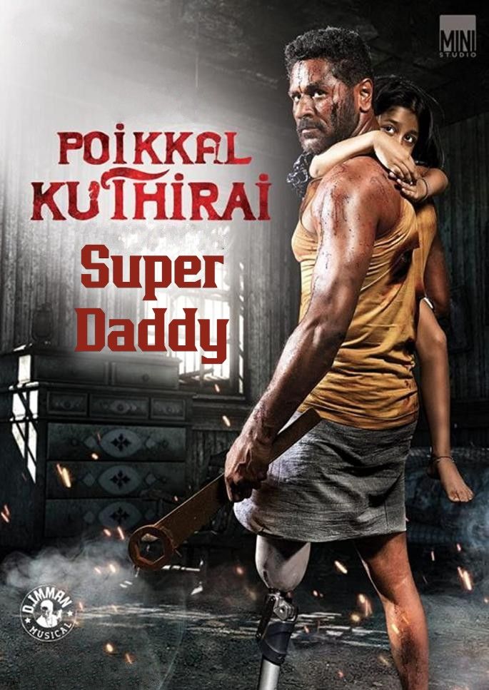 Super Daddy (Poikkal Kuthirai) 2023 Hindi Dubbed download full movie