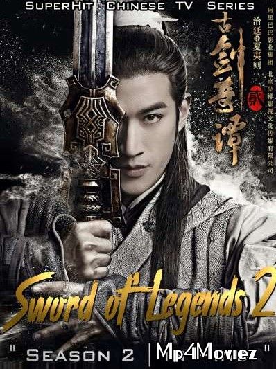 Sword of Legends 2 (2018) Hindi Dubbed Chinese TV Series download full movie