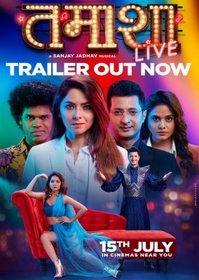 Tamasha Live (2022) Marathi HDRip download full movie