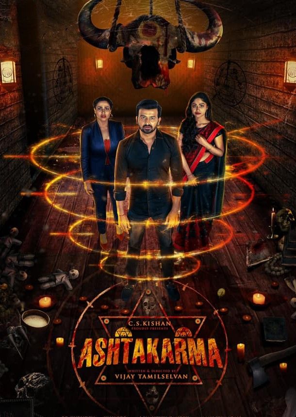 Tantrakarma (Ashtakarma) 2022 Hindi Dubbed HDRip download full movie