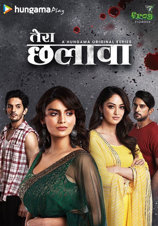 Tera Chhalaava (2022) Season 1 Hindi Complete HDRip download full movie