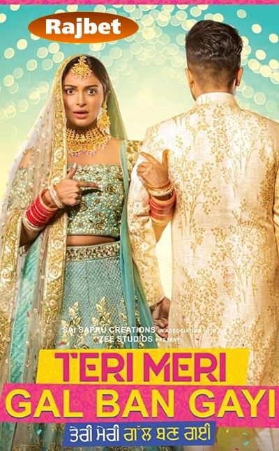 Teri Meri Gal Ban Gayi (2022) Tamil HDCAM download full movie