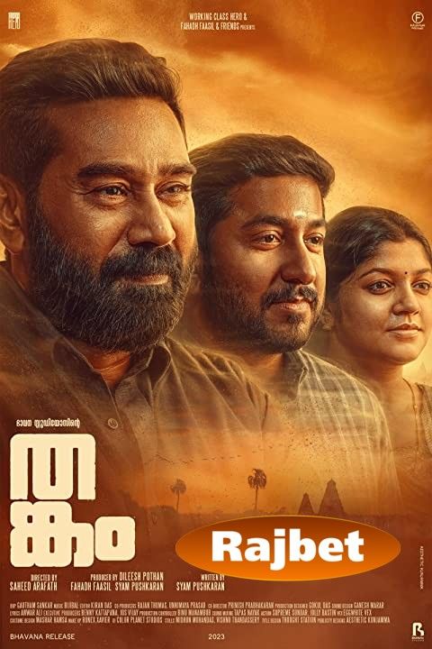 Thankam (2023) Malayalam HDCAM download full movie