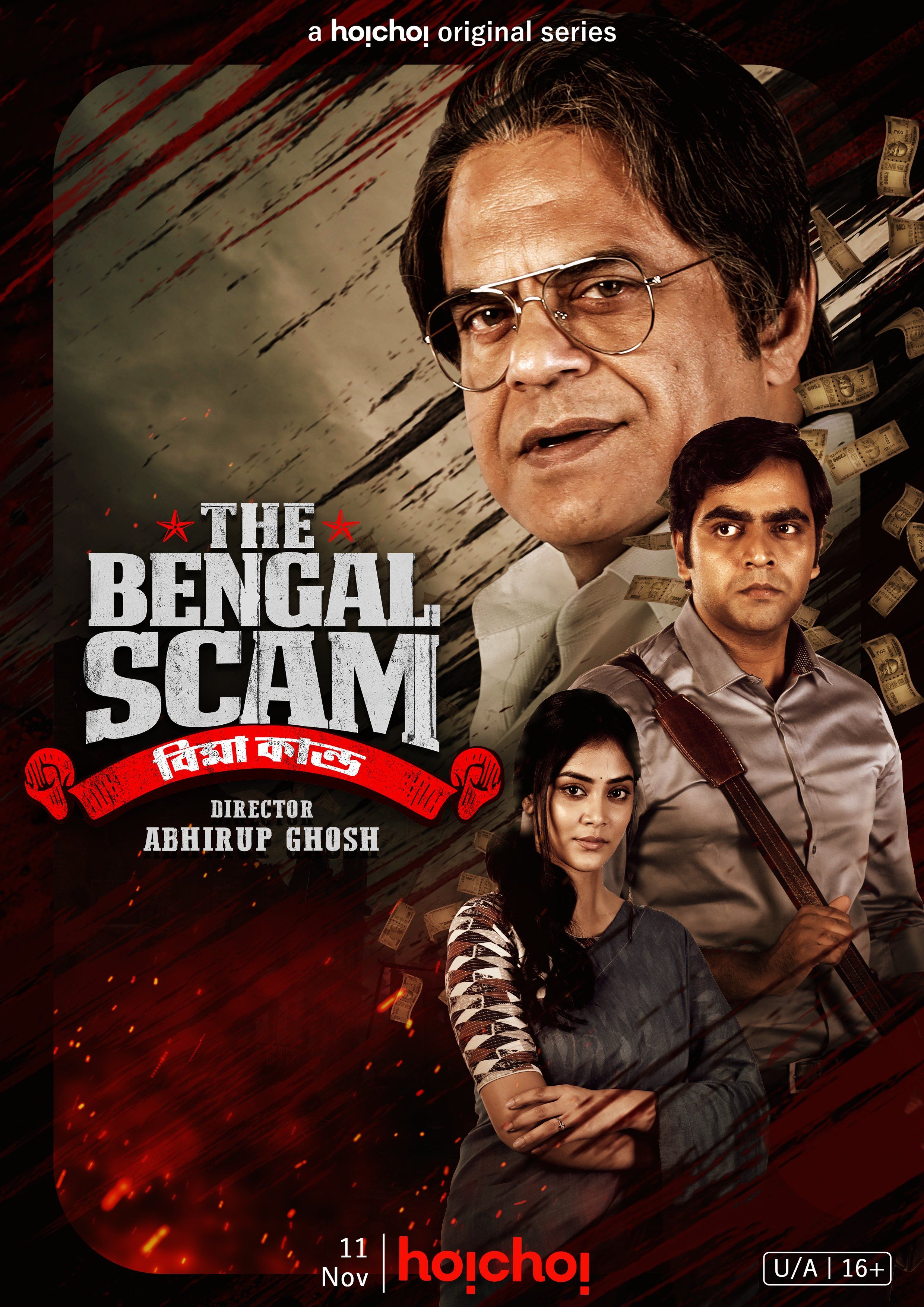 The Bengal Scam Bima Kando (2022) S01 Bengali Web Series HDRip download full movie