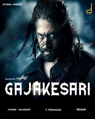 The Big Lion Gajakessari (Gajakesari) 2020 Hindi Dubbed Full Movie download full movie