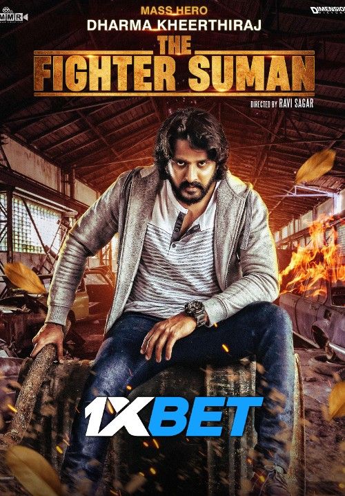 The Fighter Suman 2023 Hindi Dubbed download full movie