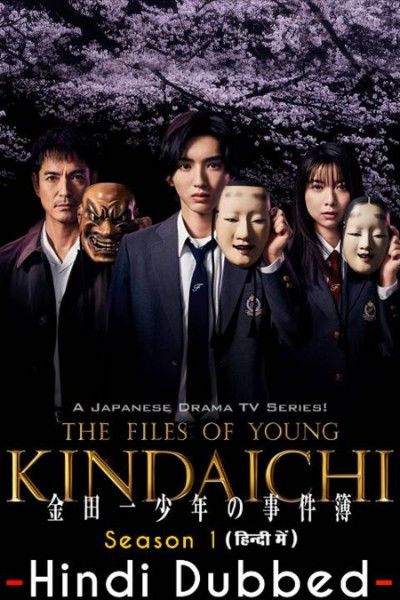 The Files of Young Kindaichi (Season 1) 2022 Hindi Dubbed HDRip download full movie