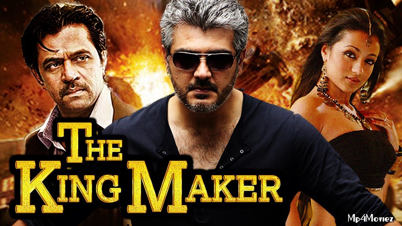 The King Maker 2020 Hindi Dubbed Full Movie download full movie
