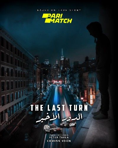 The last turn (2021) Tamil Dubbed (Unofficial) WEBRip download full movie