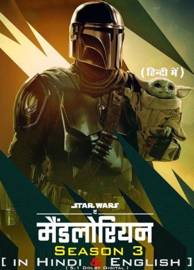 The Mandalorian (2023) S03 (Episode 3) Hindi Dubbed HDRip download full movie