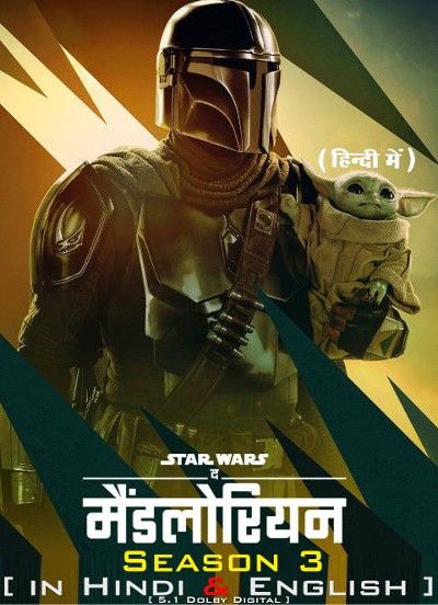 The Mandalorian (2023) S03 (Episode 5) Hindi Dubbed HDRip Full Movie