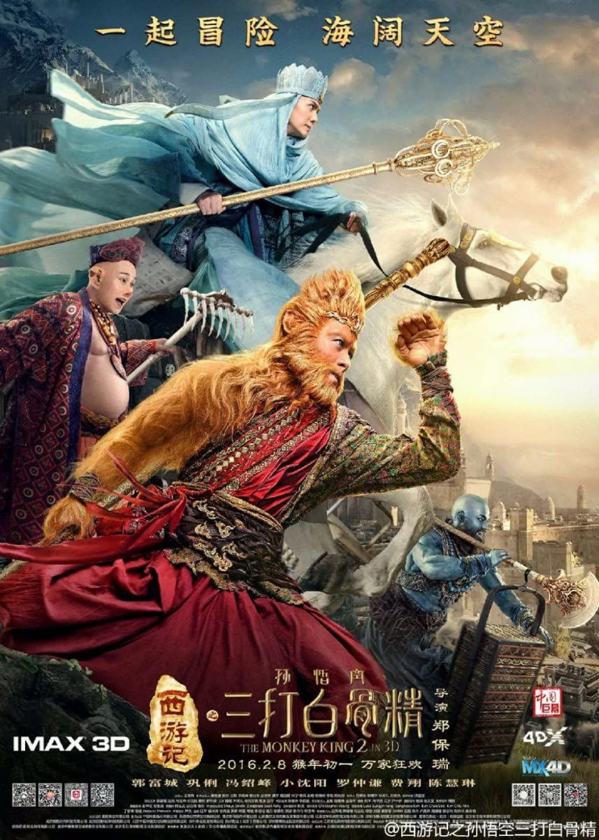 The Monkey King 2 (2016) Hindi Dubbed BRRip download full movie