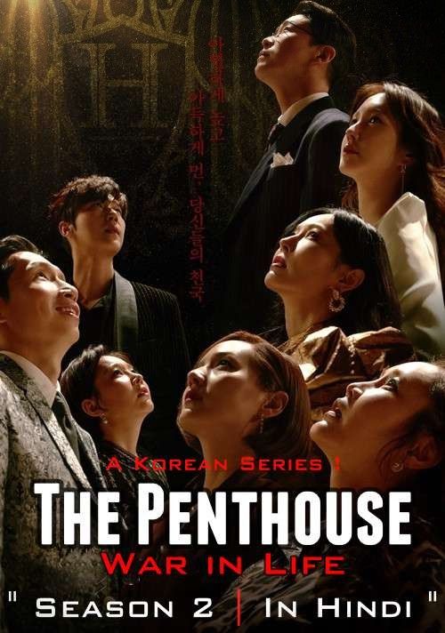 The Penthouse: War in Life (Season 2) 2021 Hindi Dubbed Complete Korean Drama Series download full movie