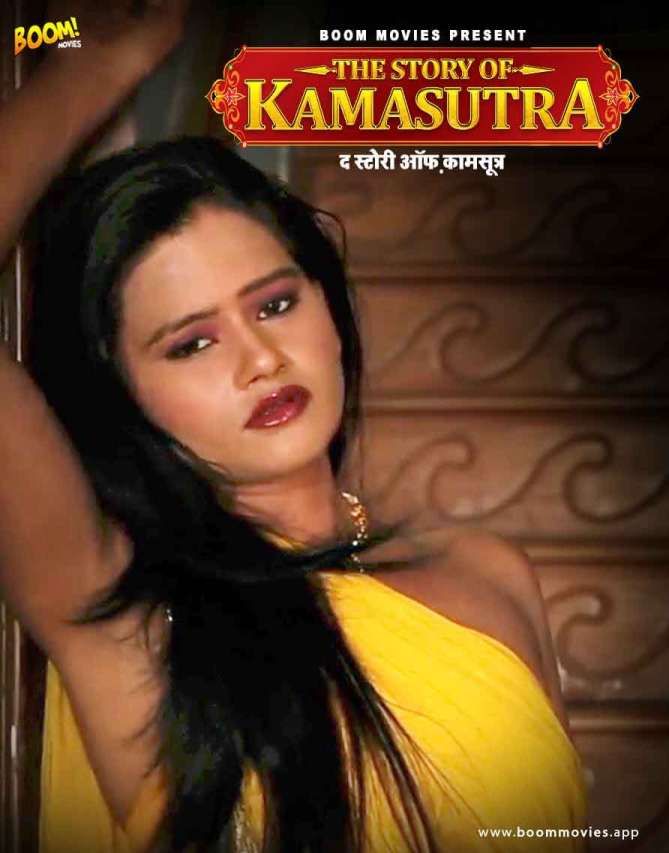 The Story Of Kamsutra (2021) BoomMovies Hindi Short Film HDRip download full movie