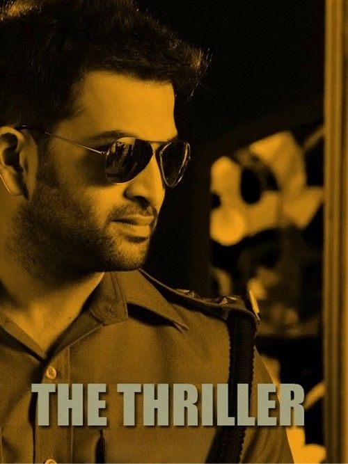 The Thriller (2023) Hindi Dubbed download full movie