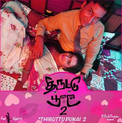 Thiruttu Punai (2022) S02E03T04 Tamil Hot Web Series HDRip download full movie