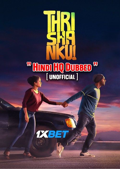 Thrishanku (2023) Hindi HQ Dubbed HDRip download full movie