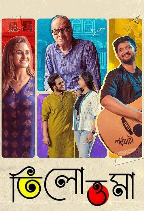 Tilottoma (2024) Bengali Movie download full movie