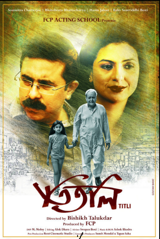 Titli (2021) Bengali Full Movie download full movie