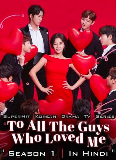 To All The Guys Who Loved Me (Season 1) Hindi Dubbed Korean Drama Series download full movie