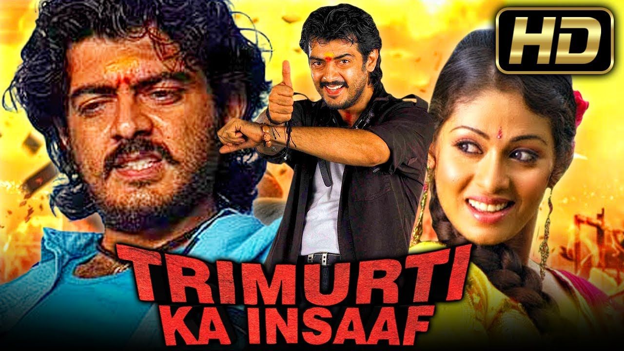 Trimurti Ka Insaaf (2022) Hindi Dubbed HDRip download full movie