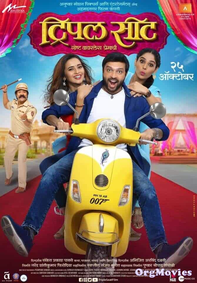Triple Seat 2019 Marathi full Movie download full movie