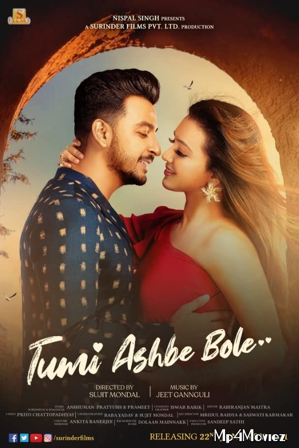 Tumi Ashbe Bole (2021) Bengali HDRip download full movie