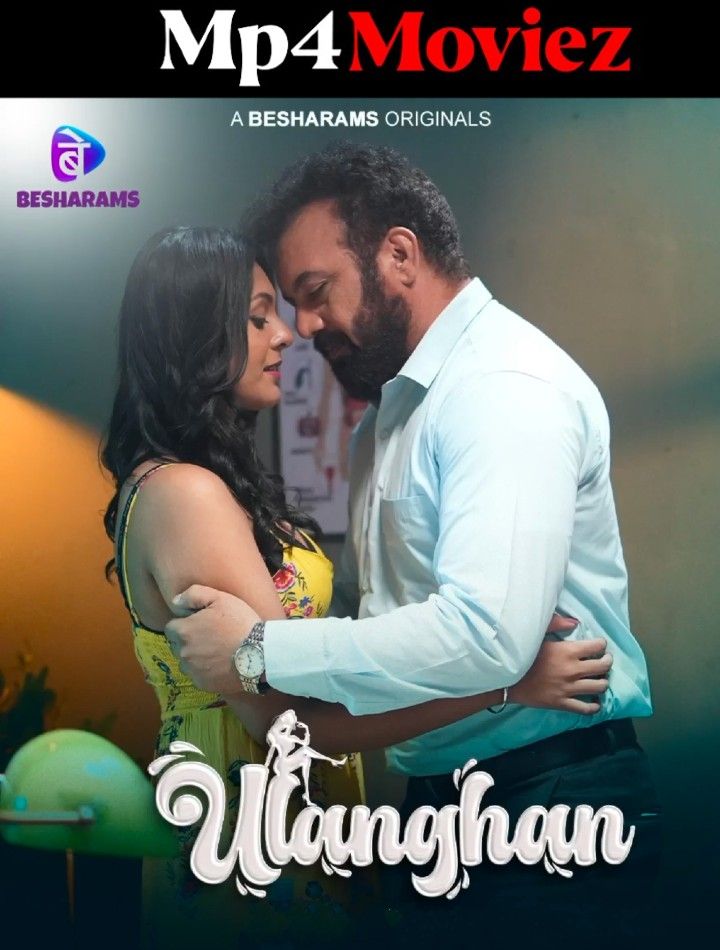 Ulanghan (2023) S01E04 Hindi Besharams Web Series HDRip download full movie