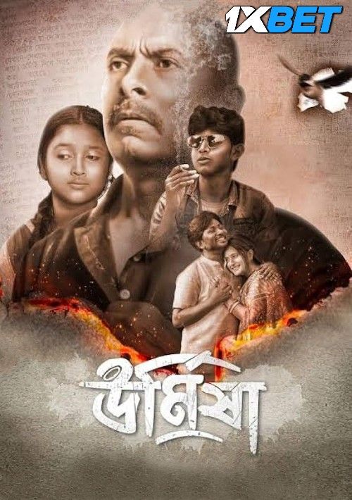 Urmisha (2024) Bengali Movie download full movie