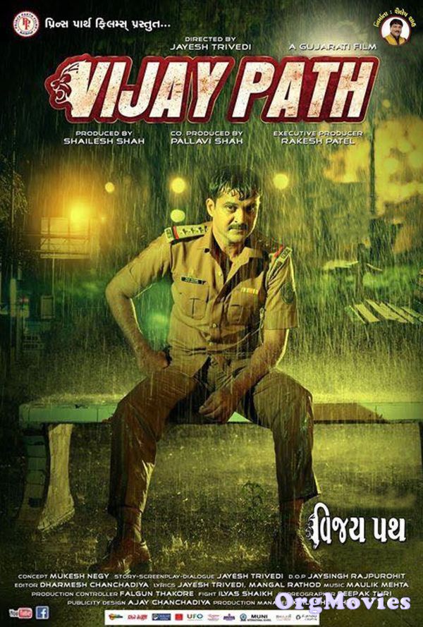 Vijay Path 2019 Gujarati Full Movie download full movie