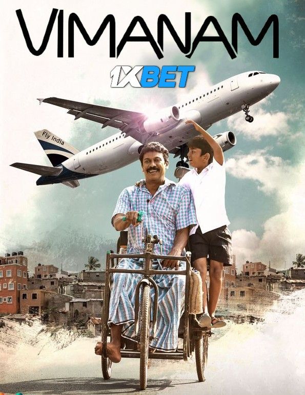Vimanam (2023) Hindi HQ Dubbed DVDScr download full movie