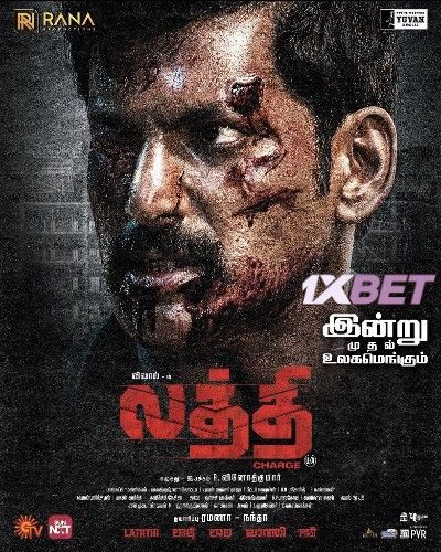 Vishal In Laththi Charge 2022 Tamil HDCAM download full movie