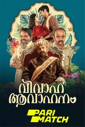 Vivaha Avahanam (2022) Malayalam CAMRip download full movie