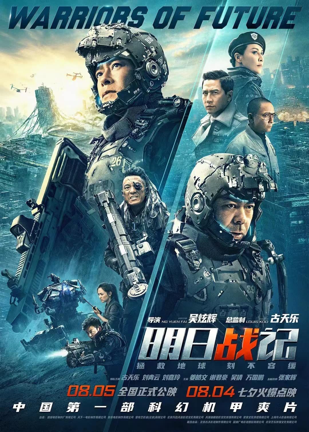 Warriors of Future (2022) English HDRip download full movie