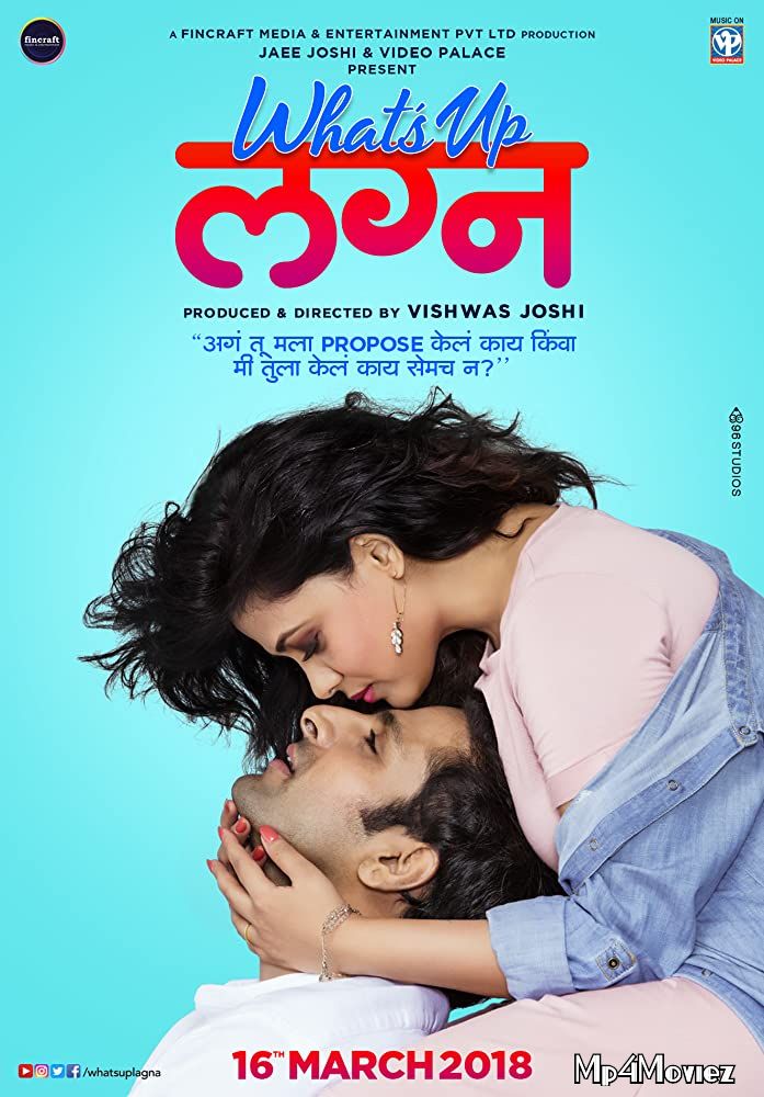Whats up lagna 2018 Marathi Full Movie download full movie