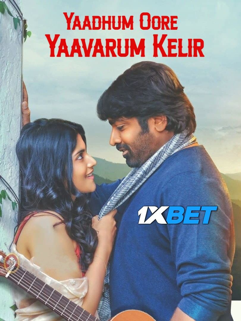 Yaadhum Oore Yaavarum Kelir (2023) Hindi HQ Dubbed DVDScr download full movie