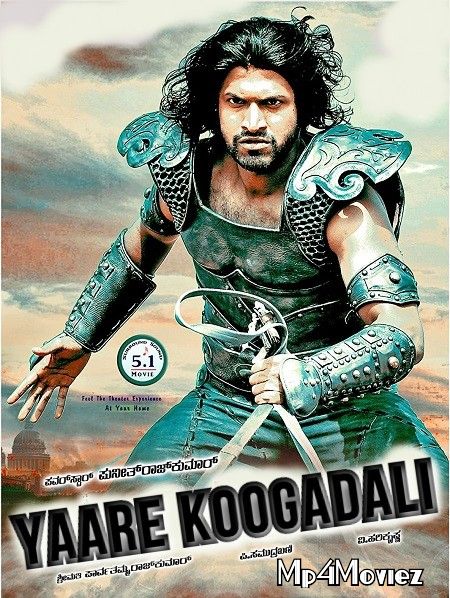 Yaare Koogadali (2020) Hindi Dubbed HDRip download full movie
