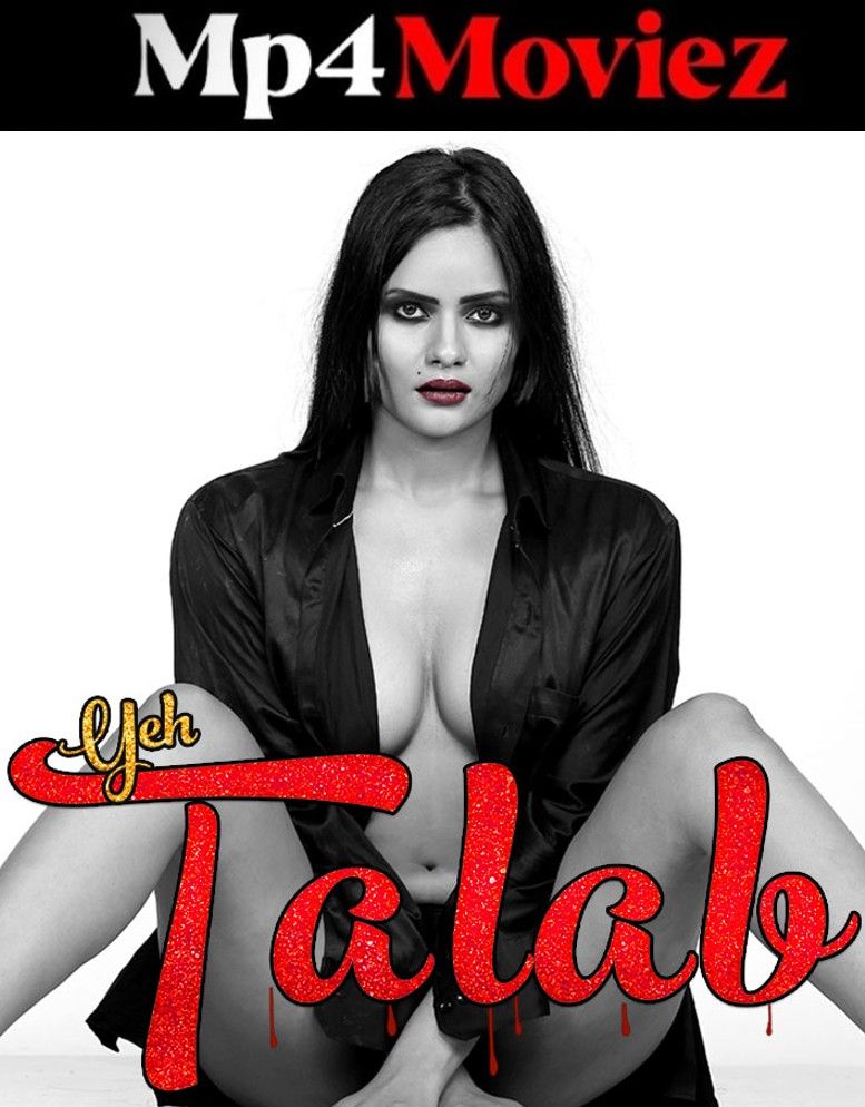 Yeh Talab (2023) Hindi HPlay Short Film download full movie