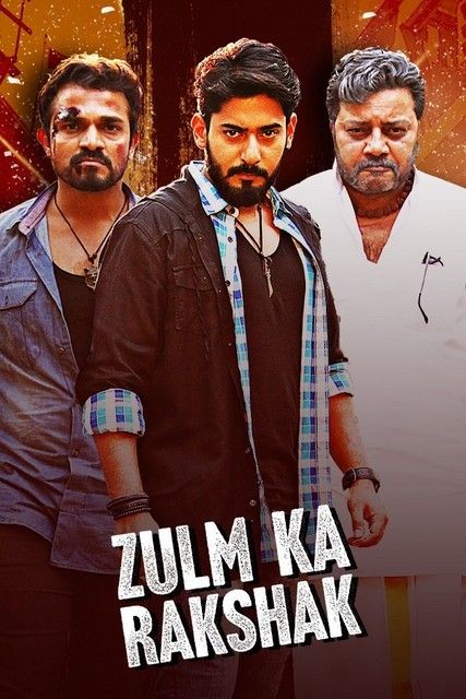 Zulm Ka Rakshak (Yada Yada Hi Dharmasya) 2022 Hindi Dubbed HDRip download full movie